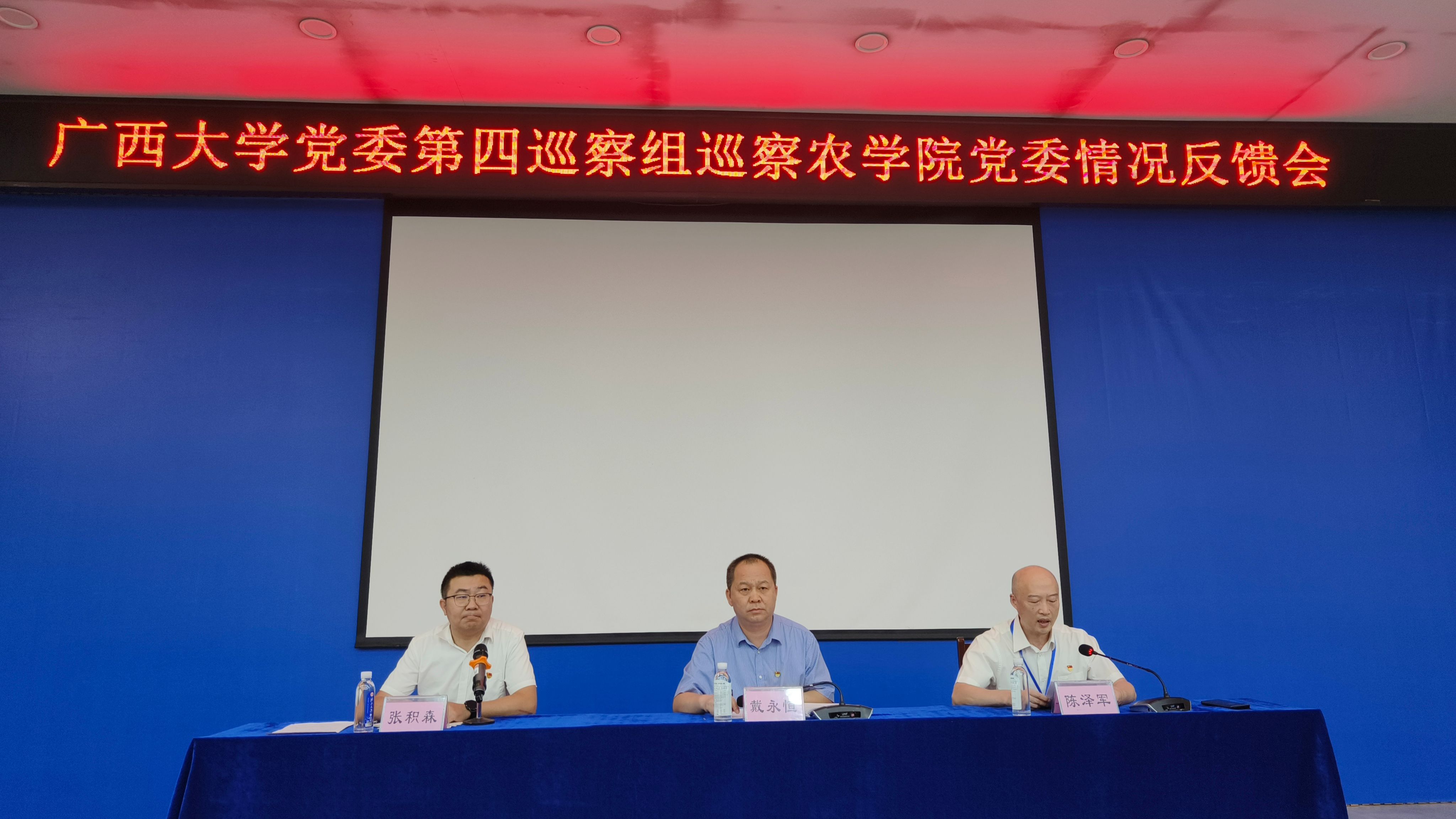 太阳成集团tyc151cc