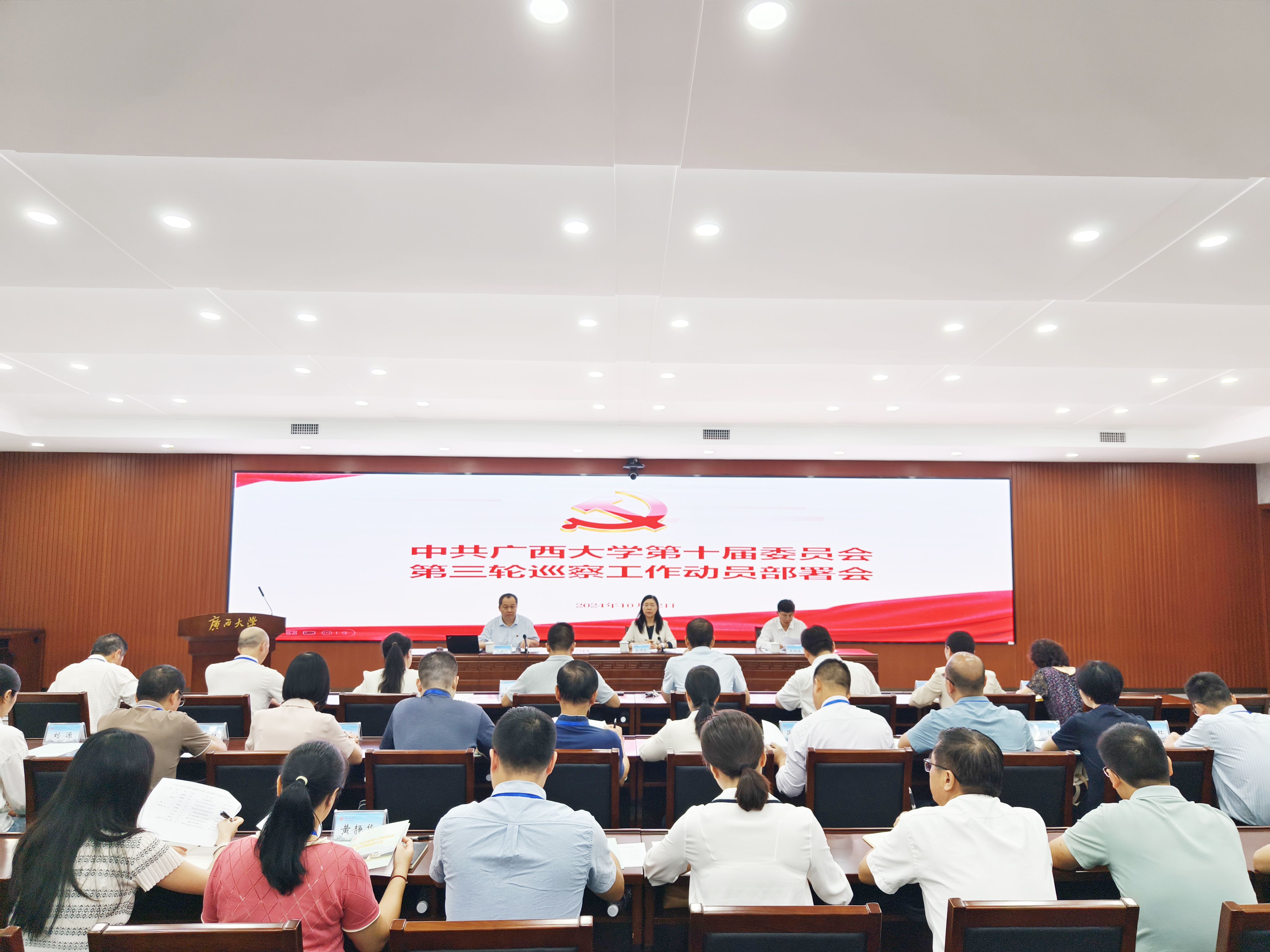 太阳成集团tyc151cc