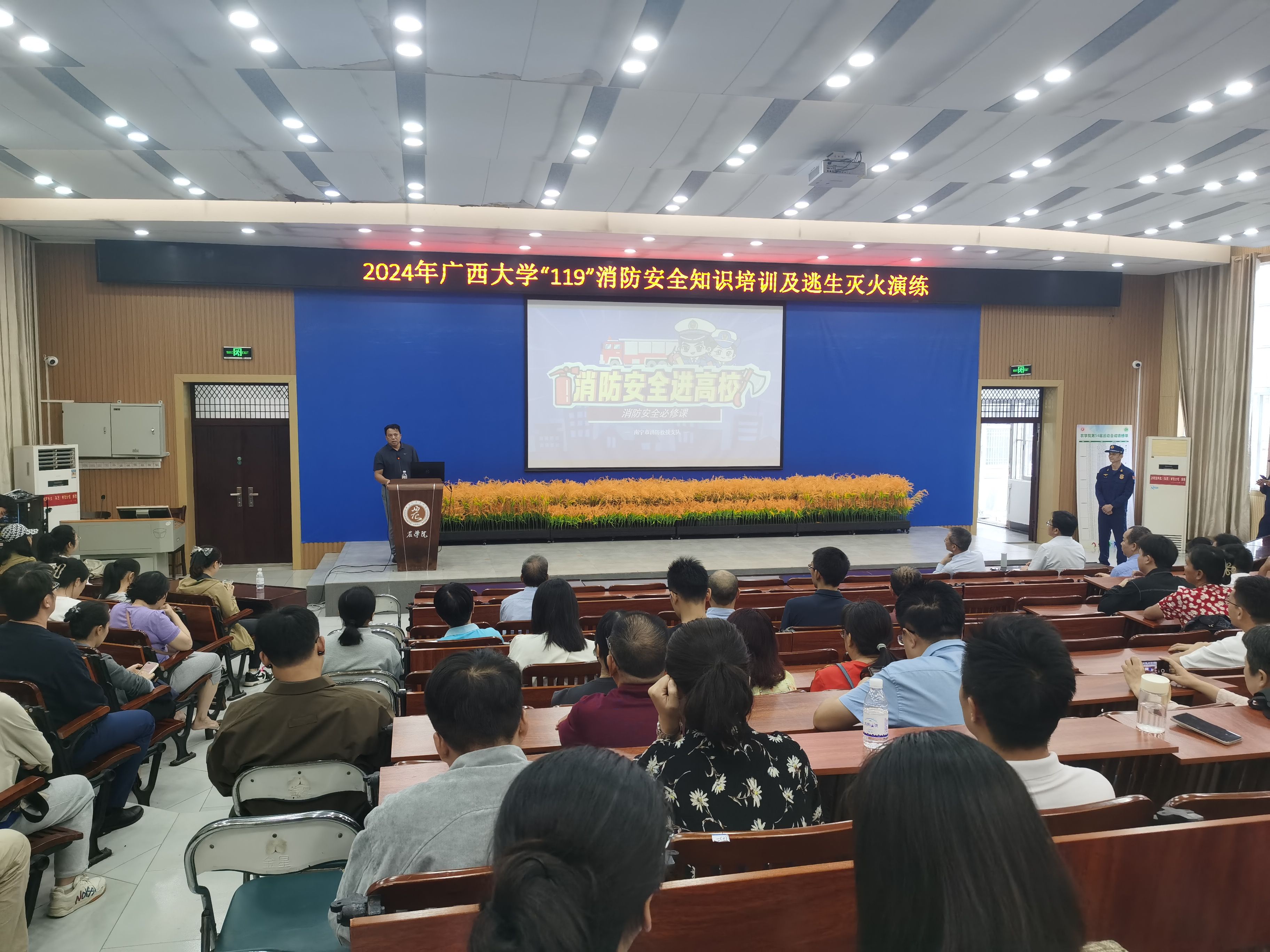 太阳成集团tyc151cc